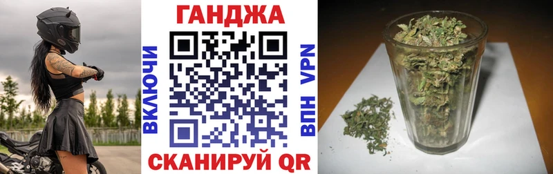 Купить закладку Бошки Шишки Меф A PVP ГАШ Новоржев