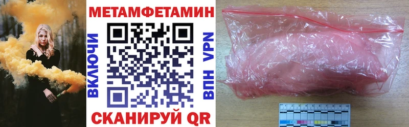 АМФ Розовый  Купить  Новоржев 