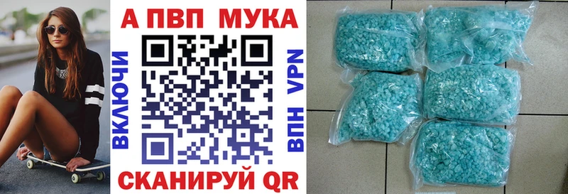 Alpha-PVP СК КРИС Купить Новоржев