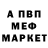 Alpha PVP Соль anton_omeshka
