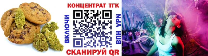 Купить закладки  Новоржев  Canna-Cookies марихуана 