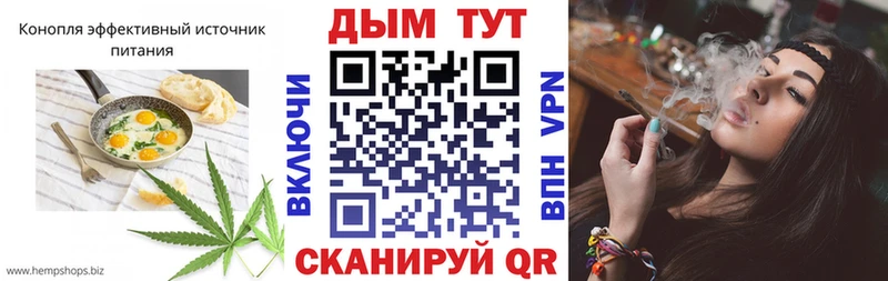 Печенье с ТГК конопля Новоржев