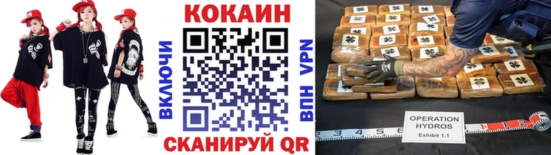 Cocaine Колумбийский  Купить  Новоржев 