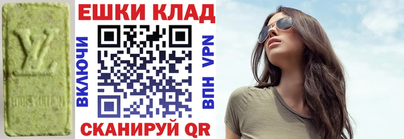ЭКСТАЗИ MDMA  Купить закладки  Новоржев 