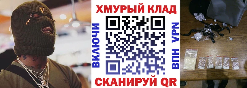 Героин белый  Купить где  Новоржев 