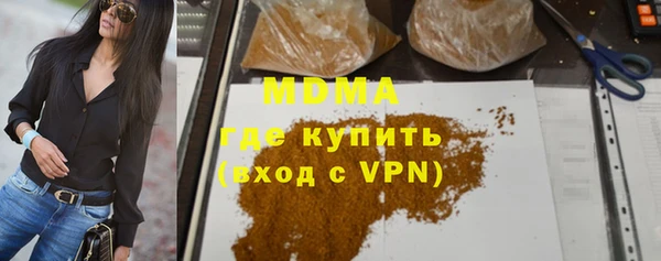 мяу мяу кристалл Армянск