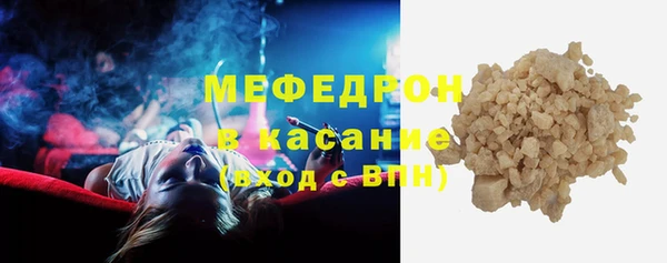 2c-b Аркадак