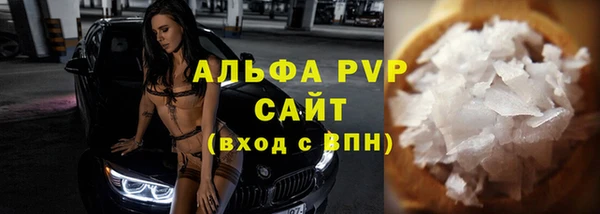 винт Арсеньев