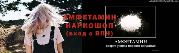 винт Арсеньев