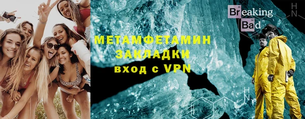 мяу мяу кристалл Армянск