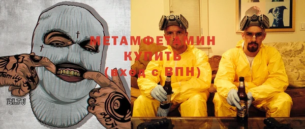мяу мяу кристалл Армянск