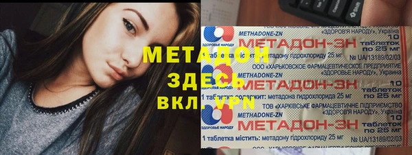2c-b Аркадак