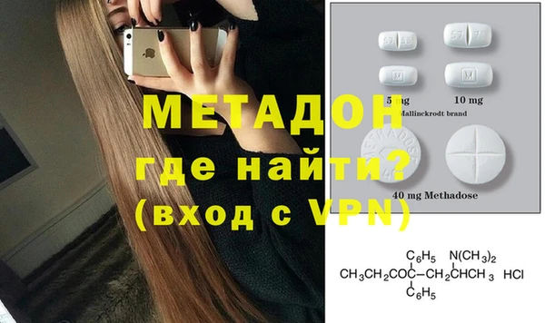 мяу мяу кристалл Армянск
