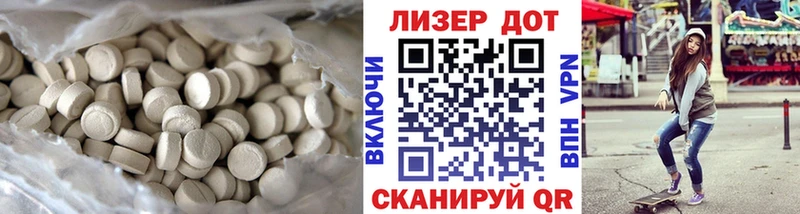 Купить где  Новоржев  Лсд 25 экстази ecstasy 