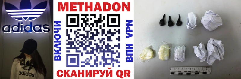 Купить закладки  Новоржев  Метадон methadone 