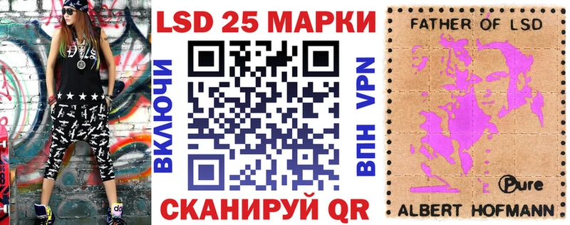 Купить Новоржев Марки 25I-NBOMe 1,5мг