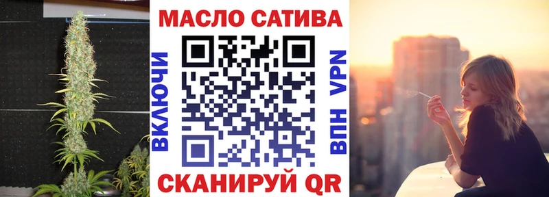 ТГК вейп с тгк  Купить закладки  Новоржев 